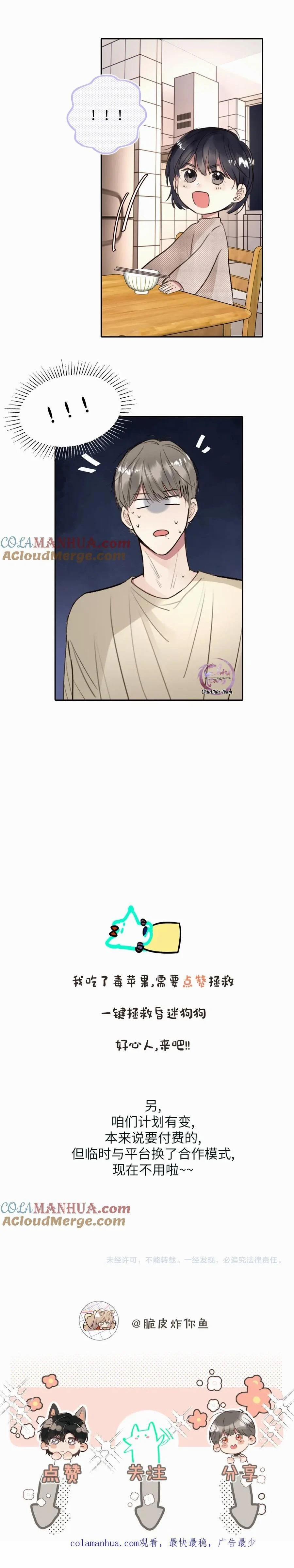 Chó Chuộc Tội 16 trang 18