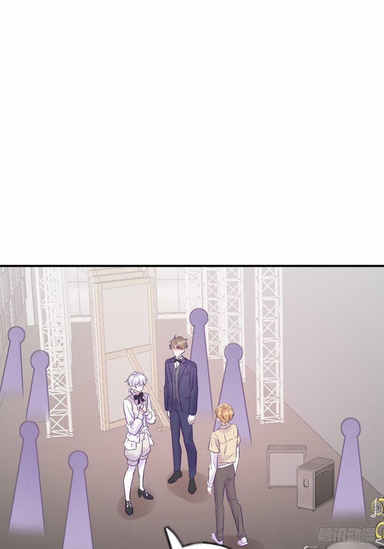 Cho Em Cắn Một Miếng Đi Mà, Xin Anh Đó! 16 trang 9