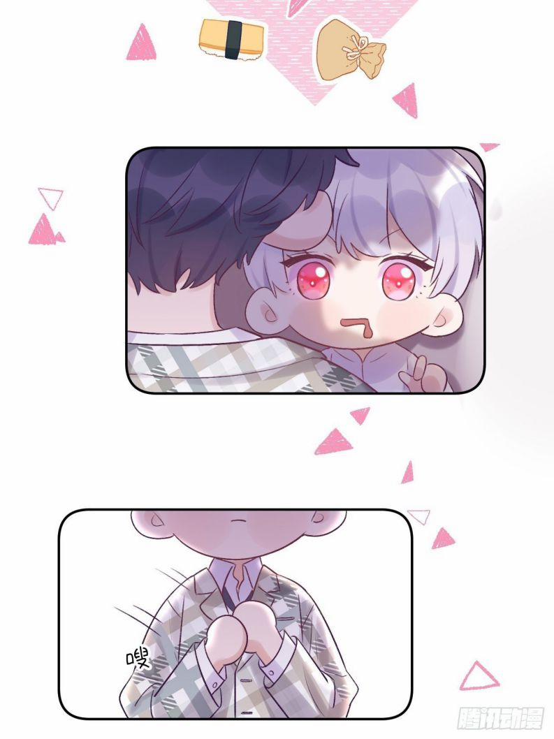 Cho Em Cắn Một Miếng Đi Mà, Xin Anh Đó! 24 trang 21