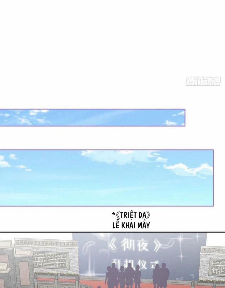 Cho Em Cắn Một Miếng Đi Mà, Xin Anh Đó! 55 trang 5