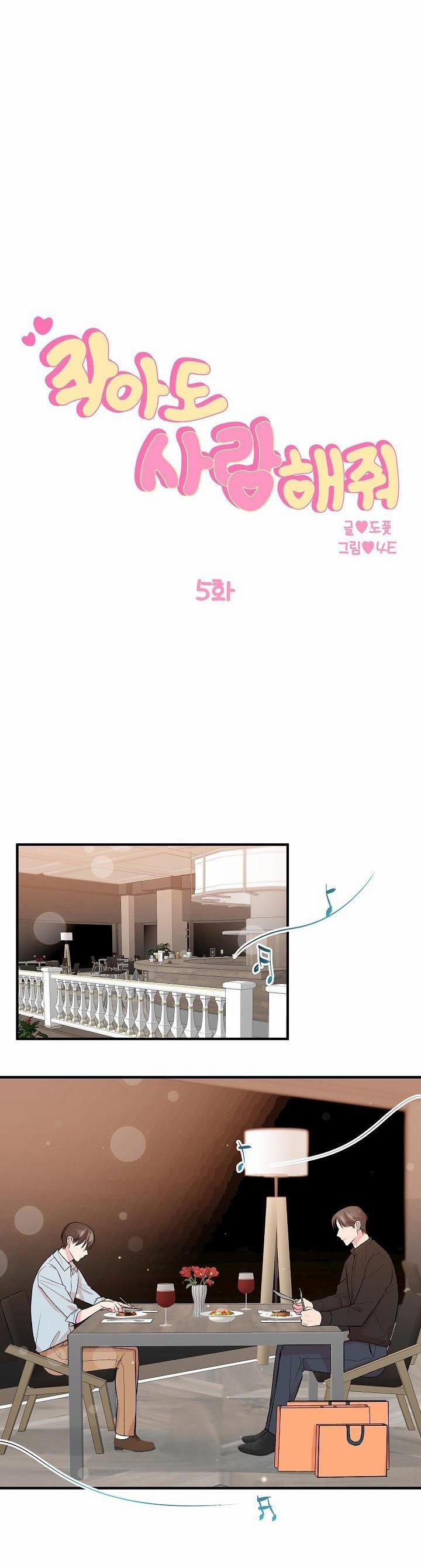 CHO EM MỘT CHÚT TÌNH YÊU THÔI 5 trang 3