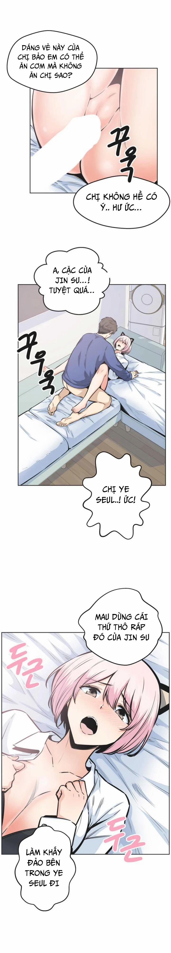 Cho Kẹo Hay Bị Ghẹo 96 trang 1