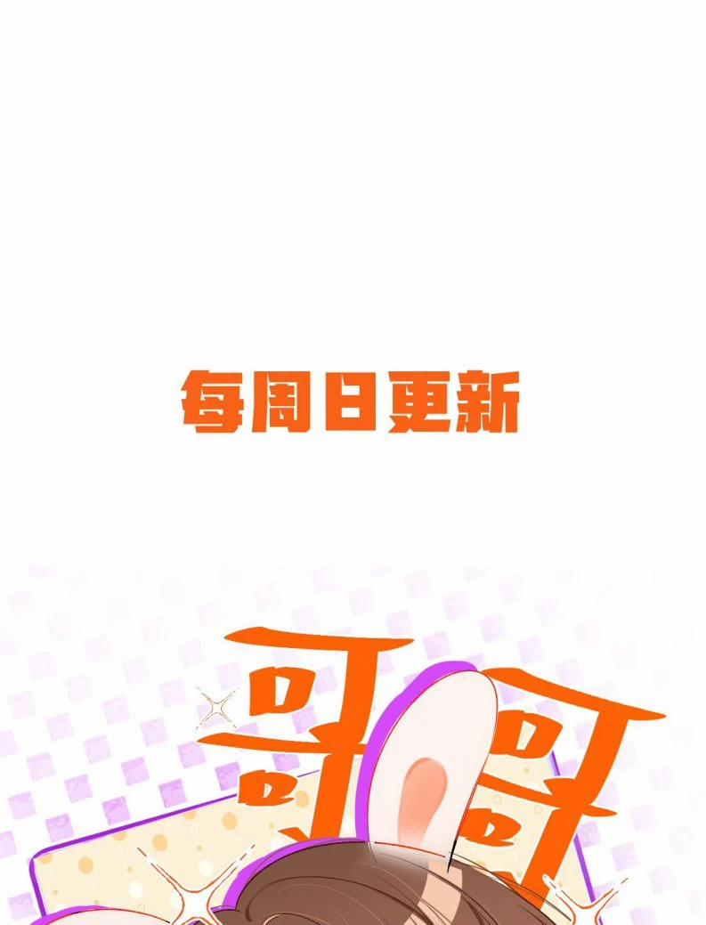 Cho Là Thật 59 trang 37