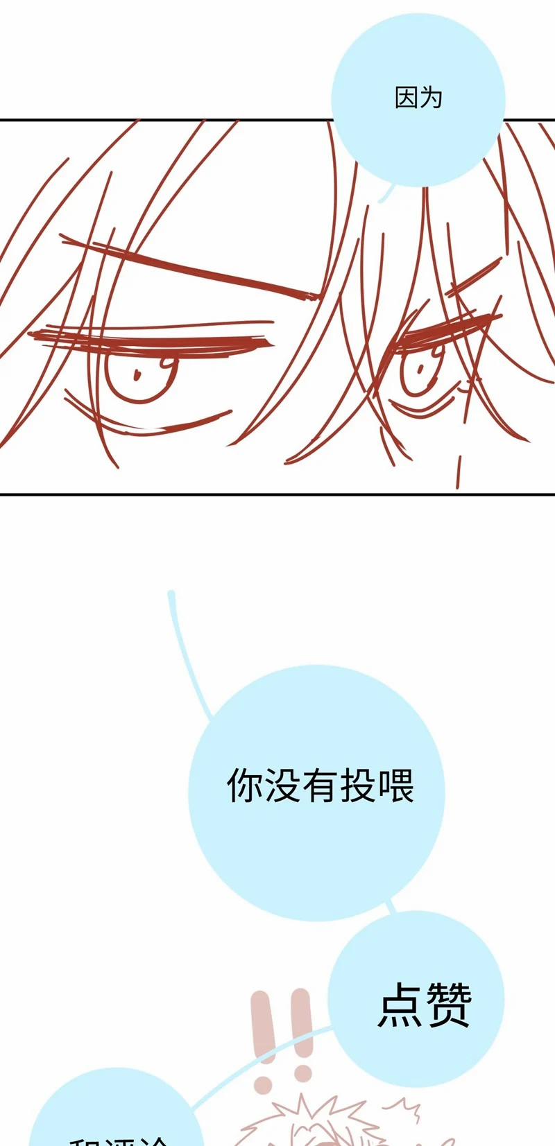 Cho Là Thật 61 trang 34