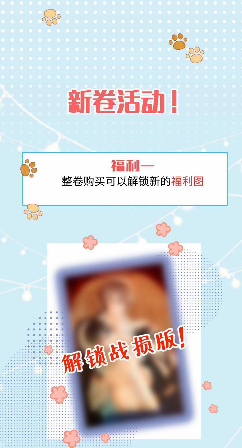 Cho Là Thật 67 trang 32