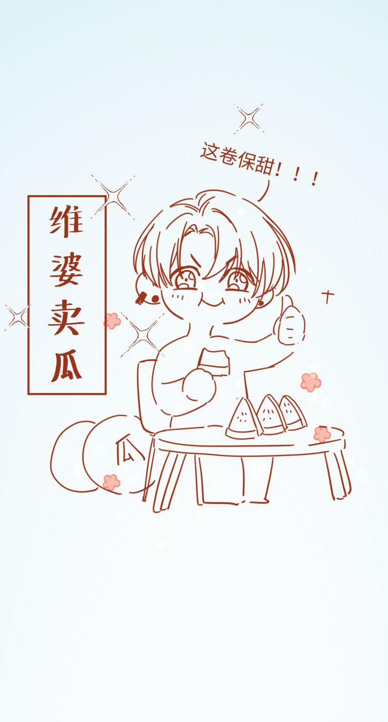 Cho Là Thật 67 trang 34