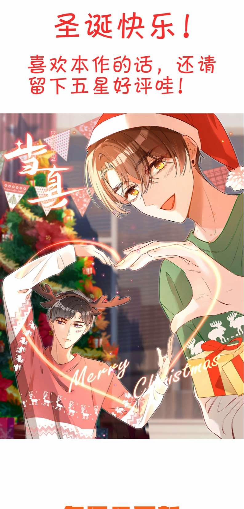 Cho Là Thật 8 trang 40