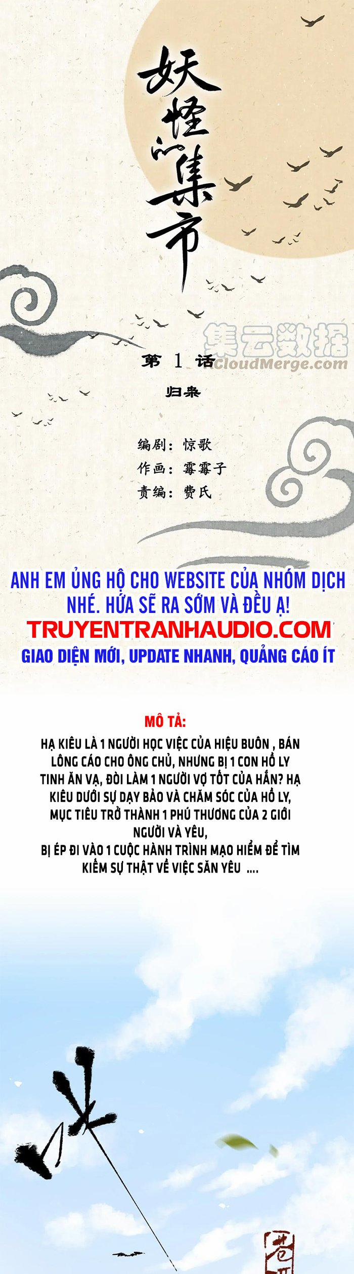 Chợ Phiên Của Yêu Quái Chương 1 Trang 1