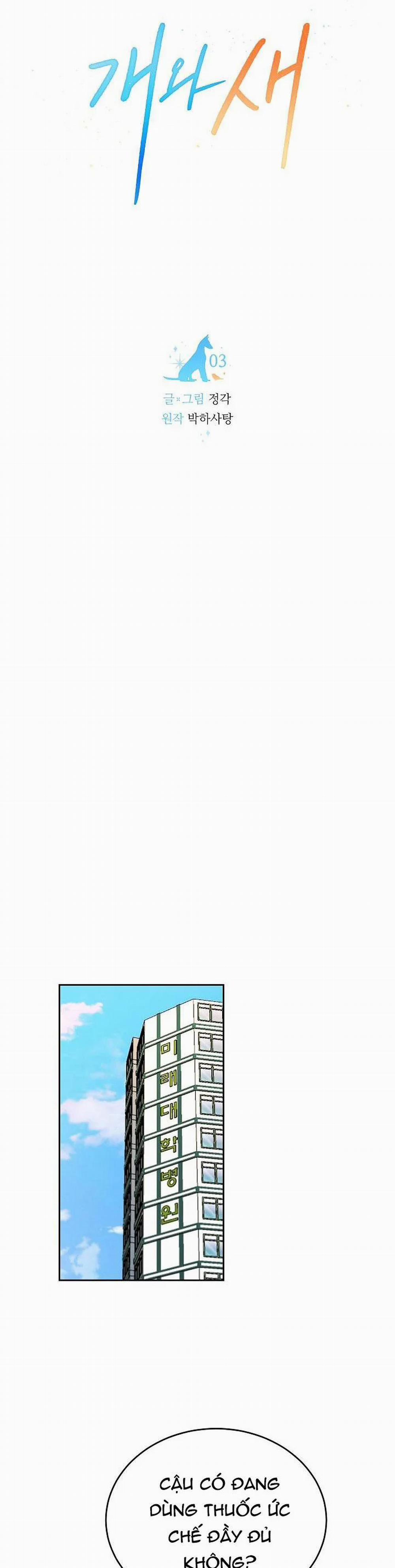 Chó Và Chim 3 trang 4