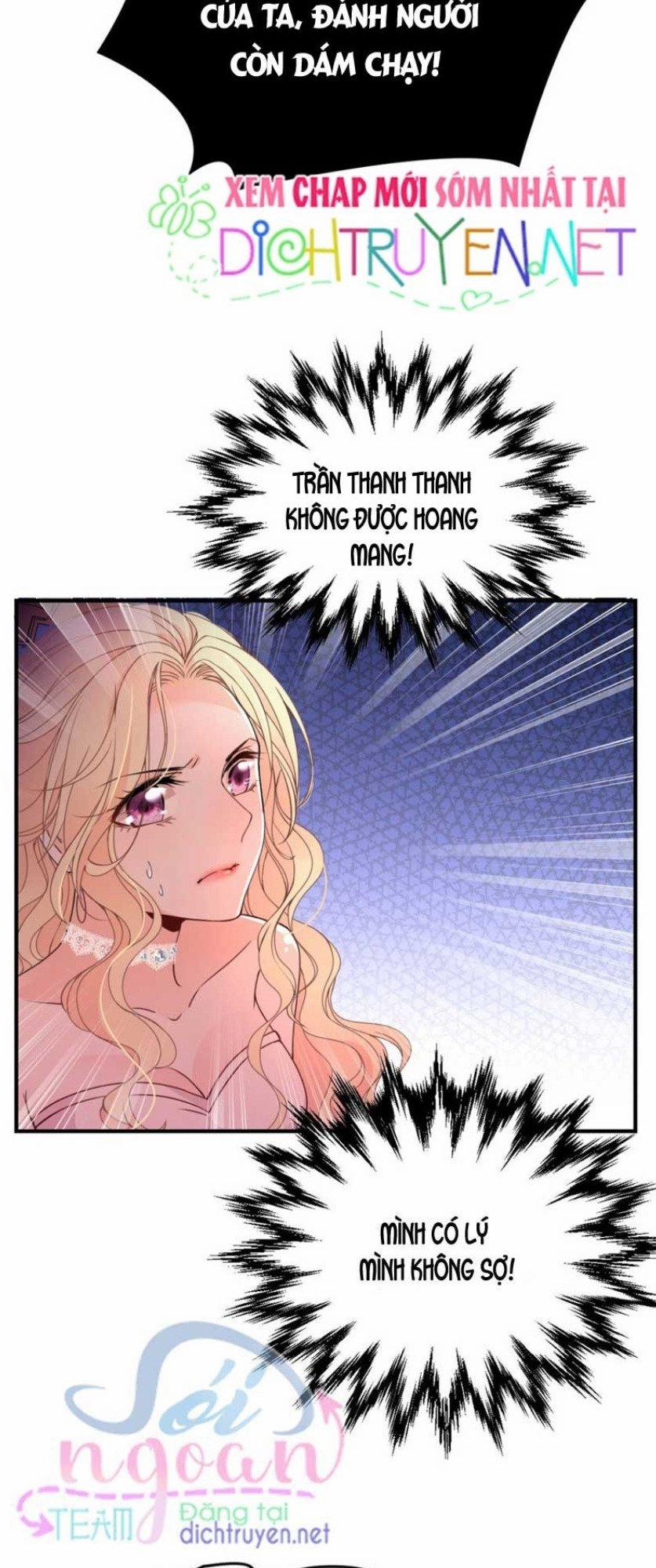 Chọc Phải Điện Hạ Yêu Nghiệt 18 trang 14