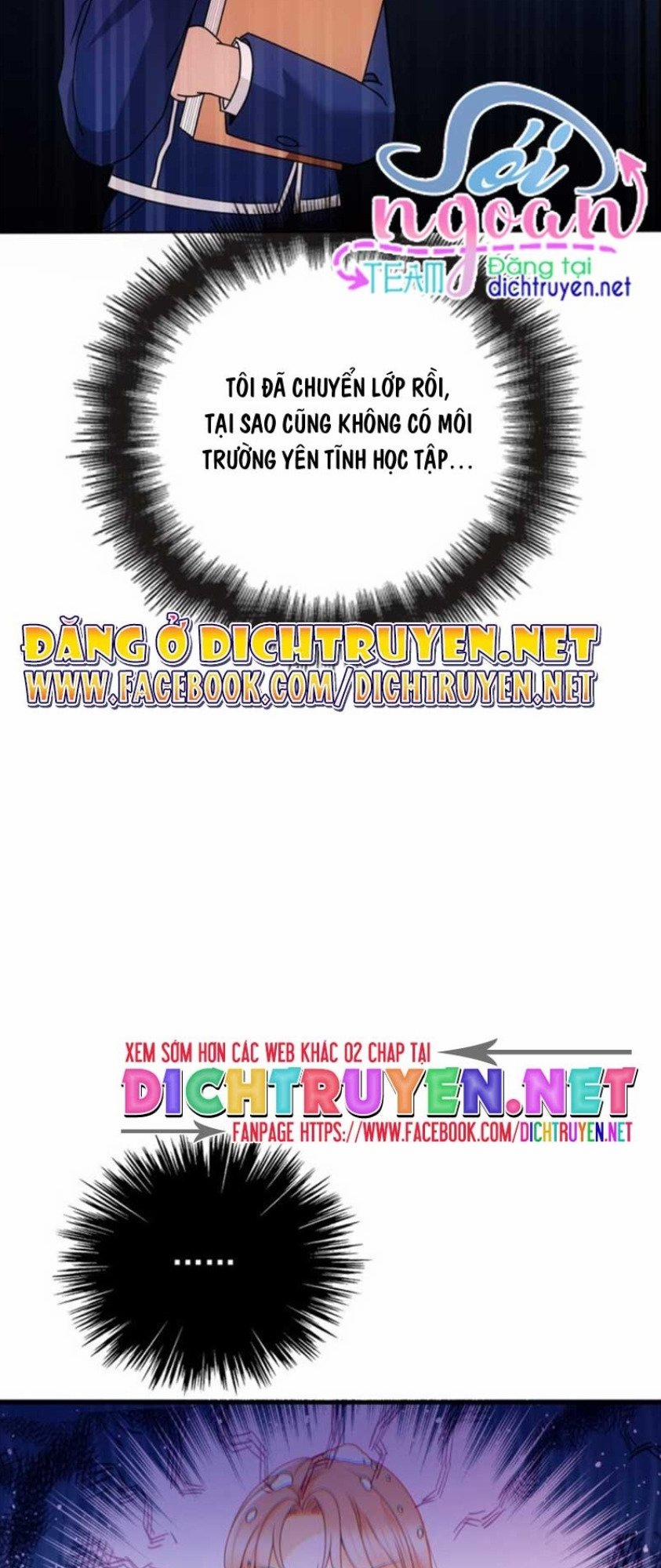 Chọc Phải Điện Hạ Yêu Nghiệt 21 trang 17