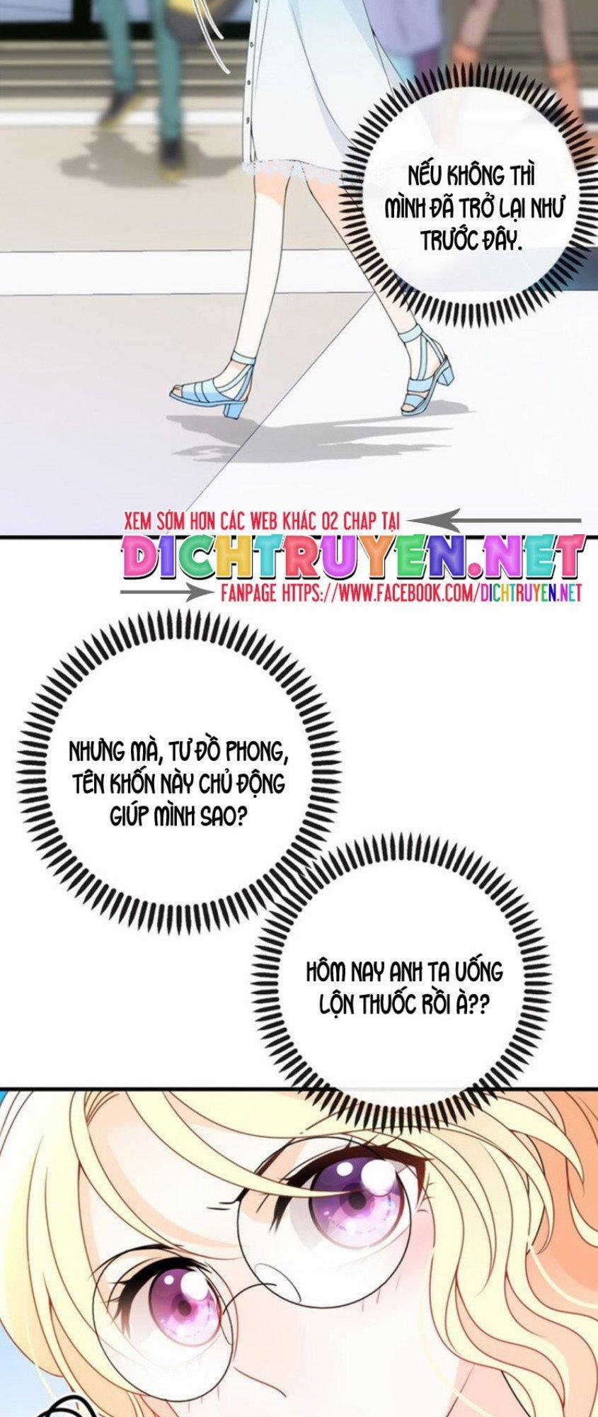 Chọc Phải Điện Hạ Yêu Nghiệt 23 trang 12