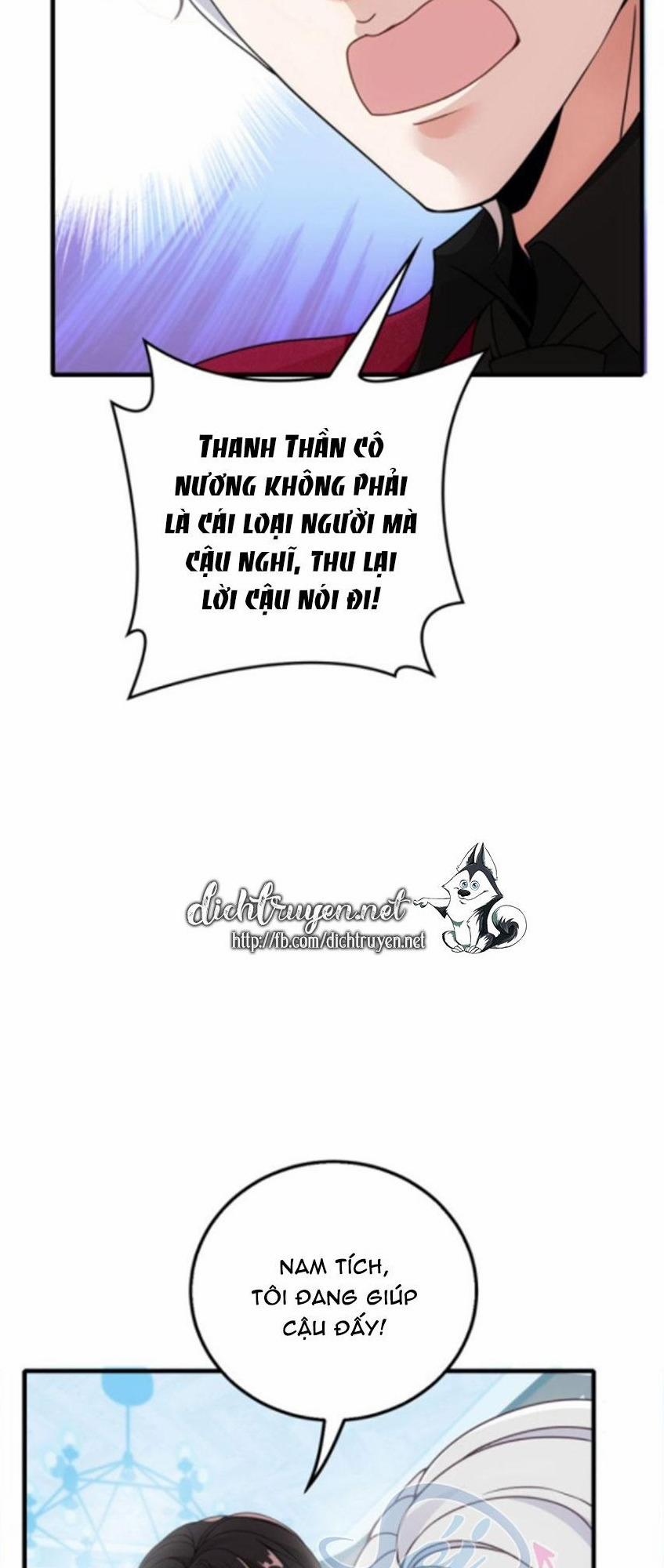 Chọc Phải Điện Hạ Yêu Nghiệt 39 trang 7