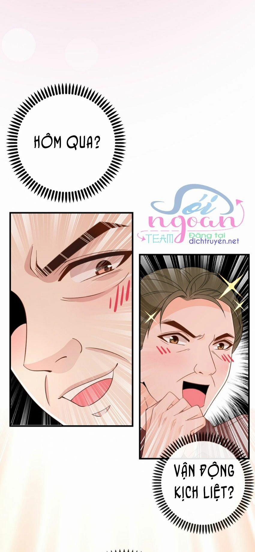 Chọc Phải Điện Hạ Yêu Nghiệt 5 trang 17