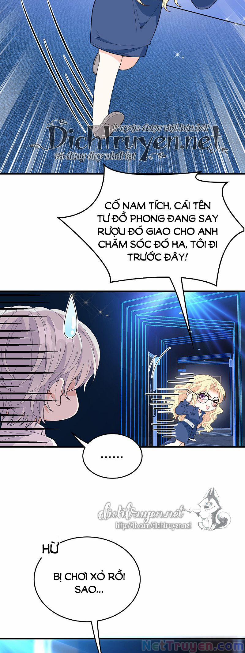 Chọc Phải Điện Hạ Yêu Nghiệt 64 trang 17