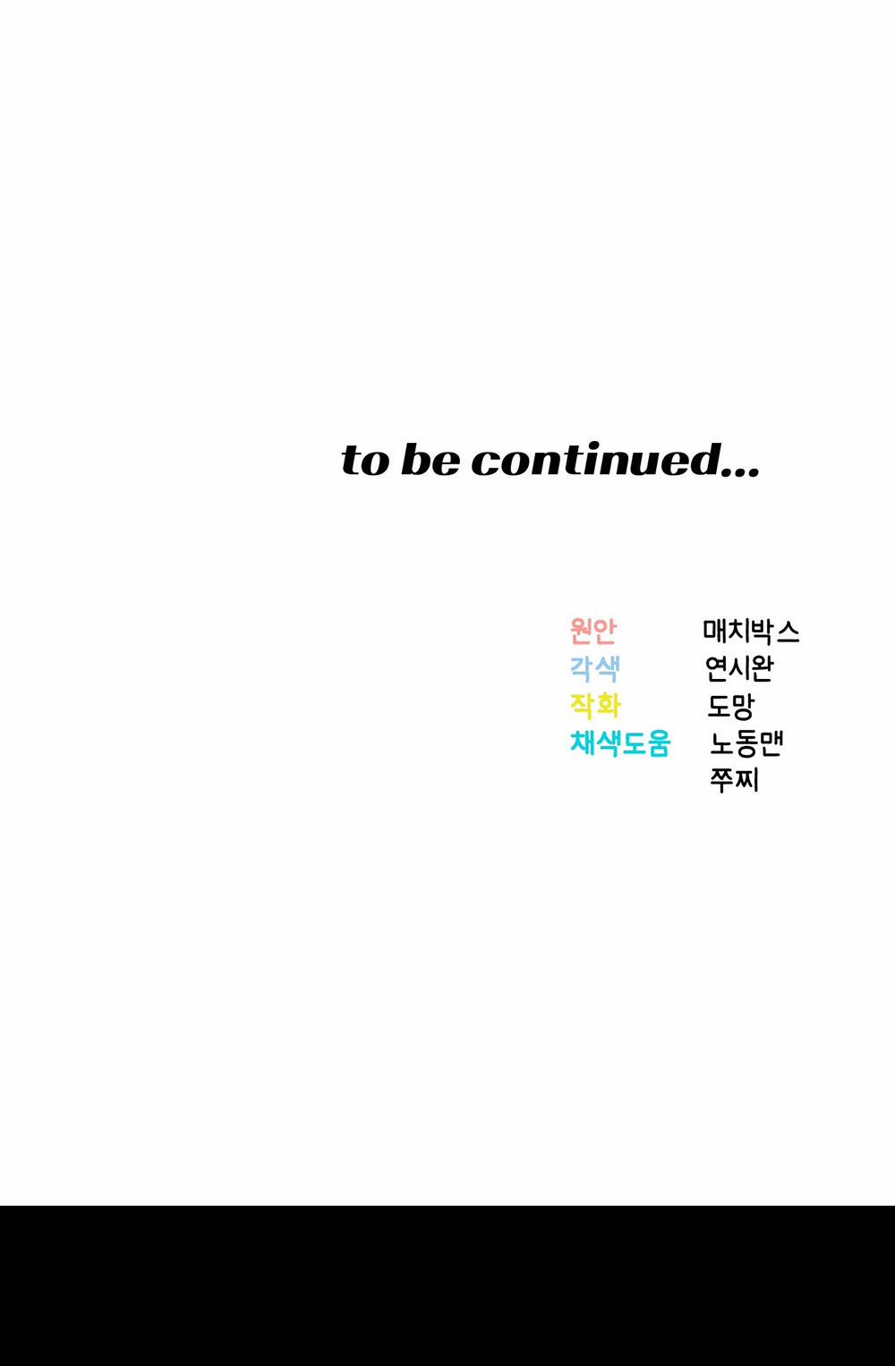 Choco Milk Shake 8 trang 13