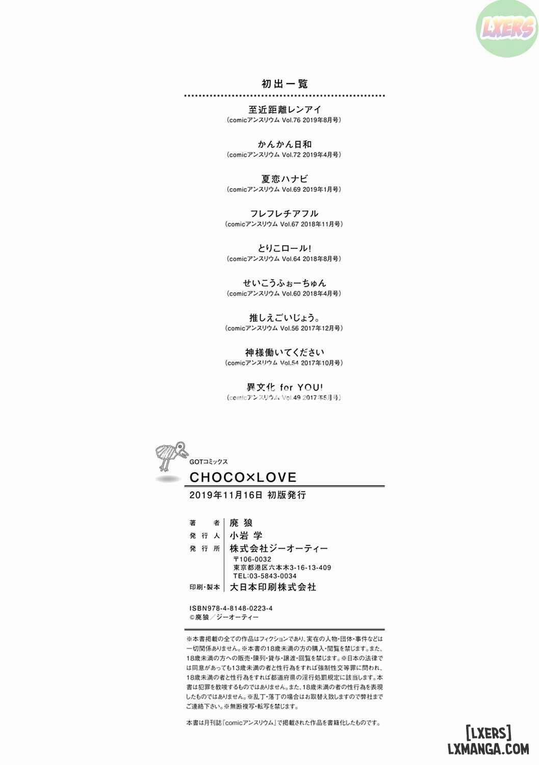 CHOCO x LOVE 9 trang 21