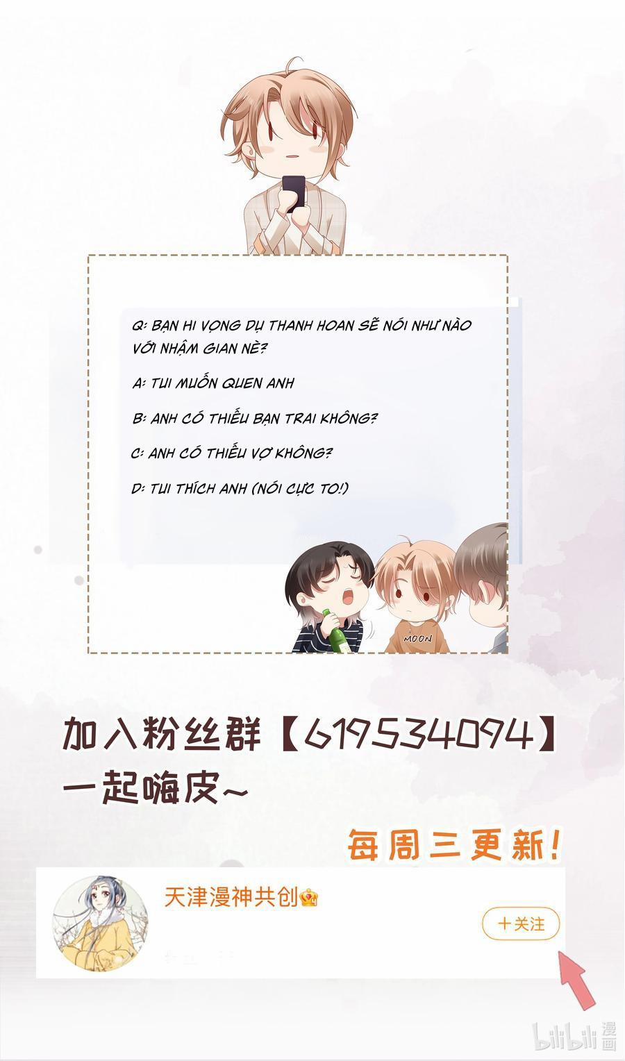 Chơi Game Cũng Có Bồ Là Sao (END) 38 trang 33