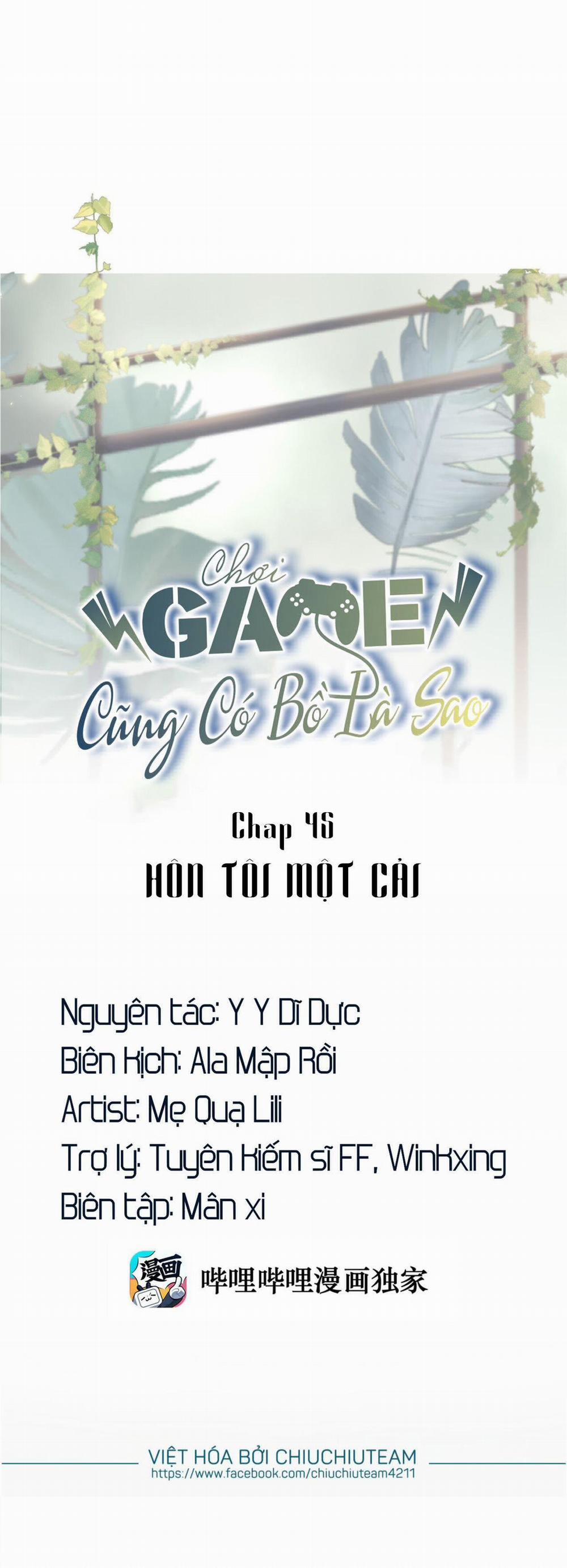 Chơi Game Cũng Có Bồ Là Sao Chương 45 Trang 1