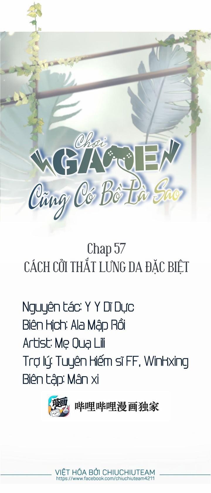 Chơi Game Cũng Có Bồ Là Sao Chương 57 Trang 1