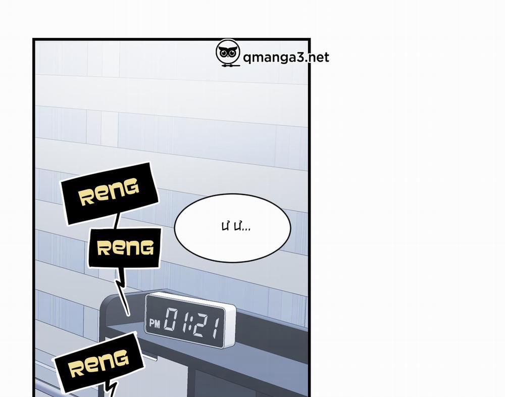 Chốn Riêng Tư 29 trang 58