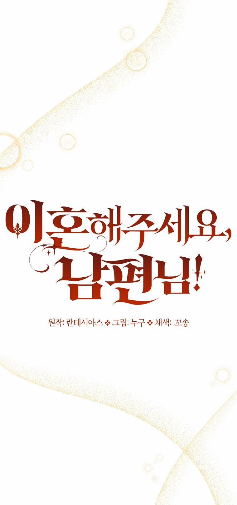 Chồng À, Ly Hôn Với Em Đi ! 21.1 trang 10