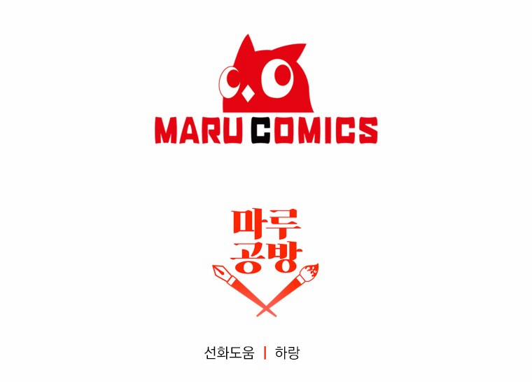 Chồng À, Ly Hôn Với Em Đi ! 30.2 trang 50