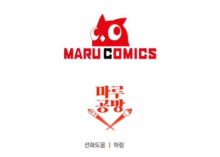 Chồng À, Ly Hôn Với Em Đi ! 31.2 trang 40