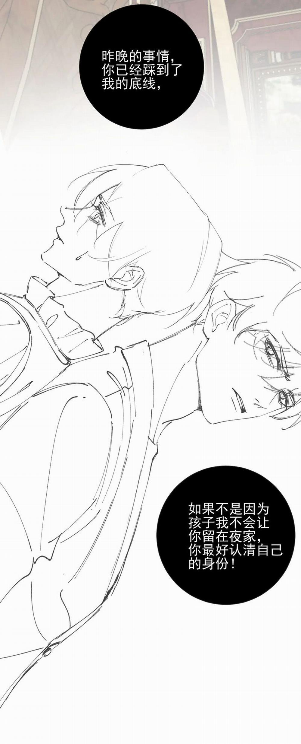 Chồng Trước Lại Muốn Phục Hôn Rồi 44 trang 33