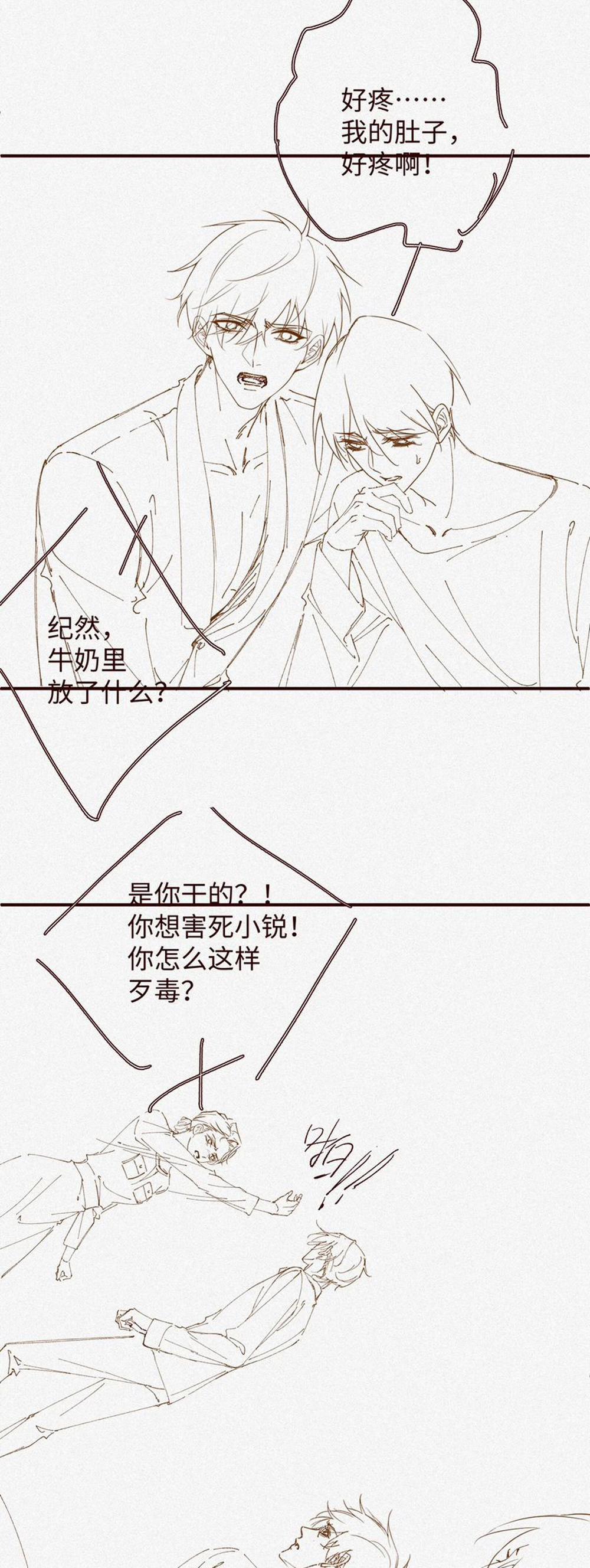 Chồng Trước Lại Muốn Phục Hôn Rồi 46 trang 27