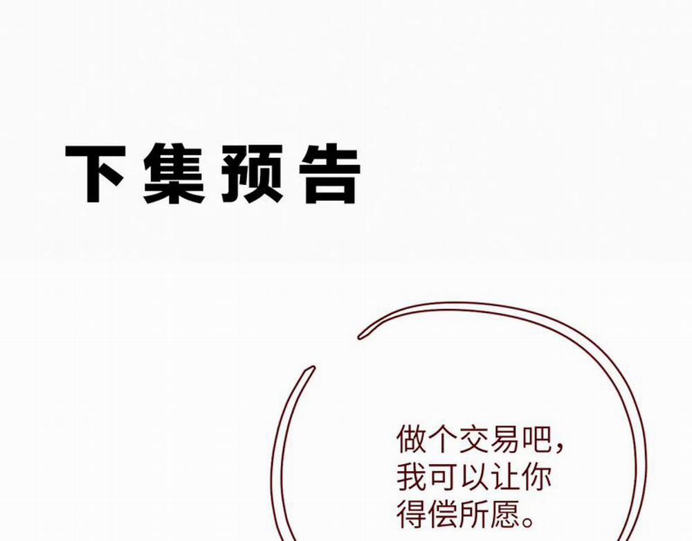 Chồng Trước Lại Muốn Phục Hôn Rồi 6 trang 33