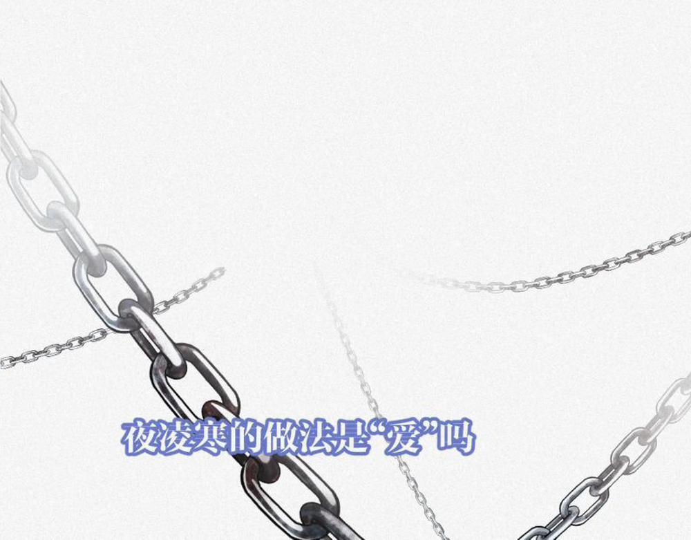 Chồng Trước Lại Muốn Phục Hôn Rồi 6 trang 37