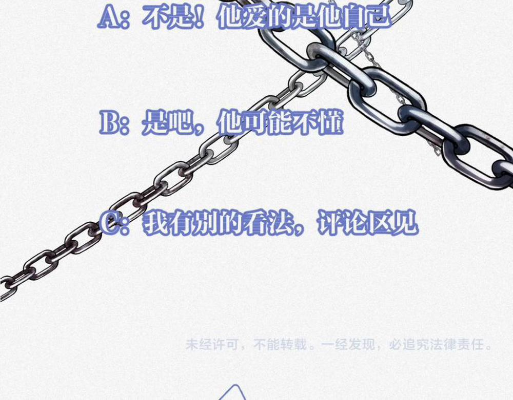 Chồng Trước Lại Muốn Phục Hôn Rồi 6 trang 38