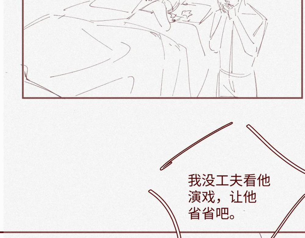 Chồng Trước Lại Muốn Phục Hôn Rồi 7 trang 44