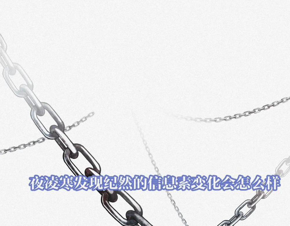 Chồng Trước Lại Muốn Phục Hôn Rồi 7 trang 47