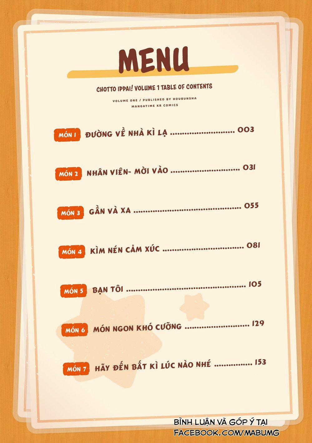 Chotto Ippai 1 trang 6