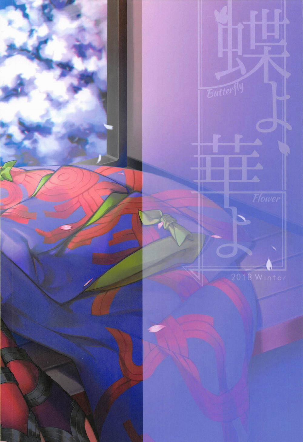 Chou Yo Hana Yo 1 trang 14