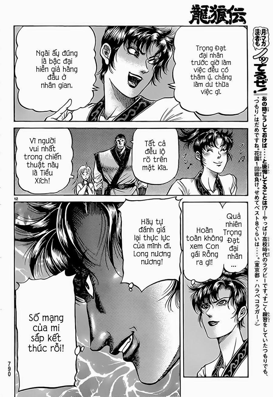 Chú Bé Rồng - Ryuuroden 0 Chỉ huy trang 11