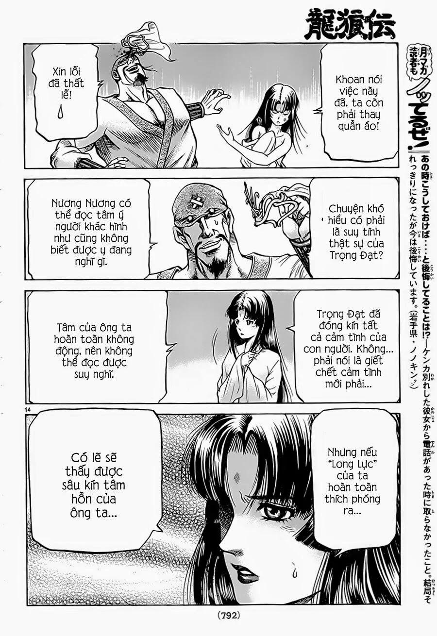 Chú Bé Rồng - Ryuuroden 0 Chỉ huy trang 13
