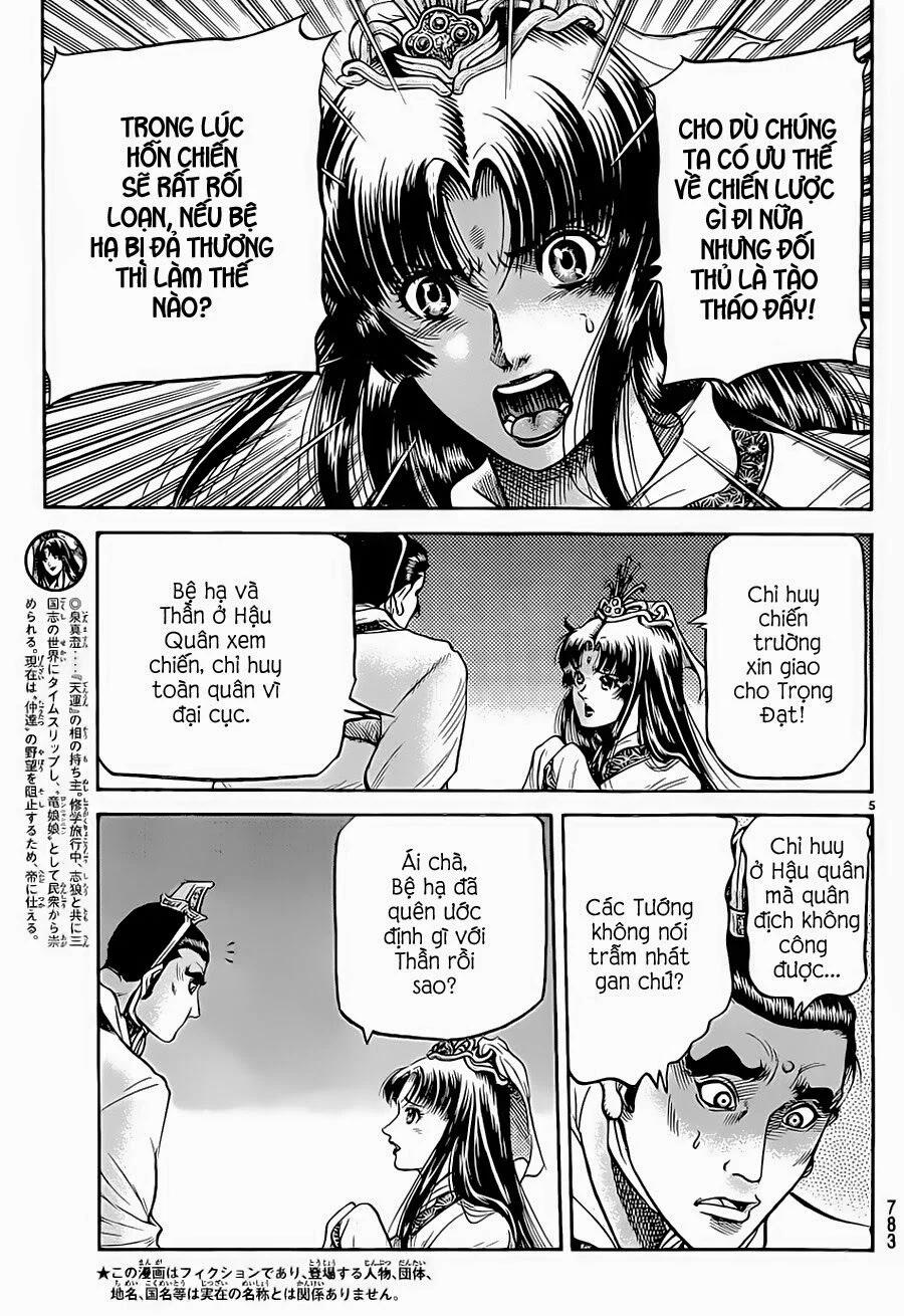 Chú Bé Rồng - Ryuuroden 0 Chỉ huy trang 4