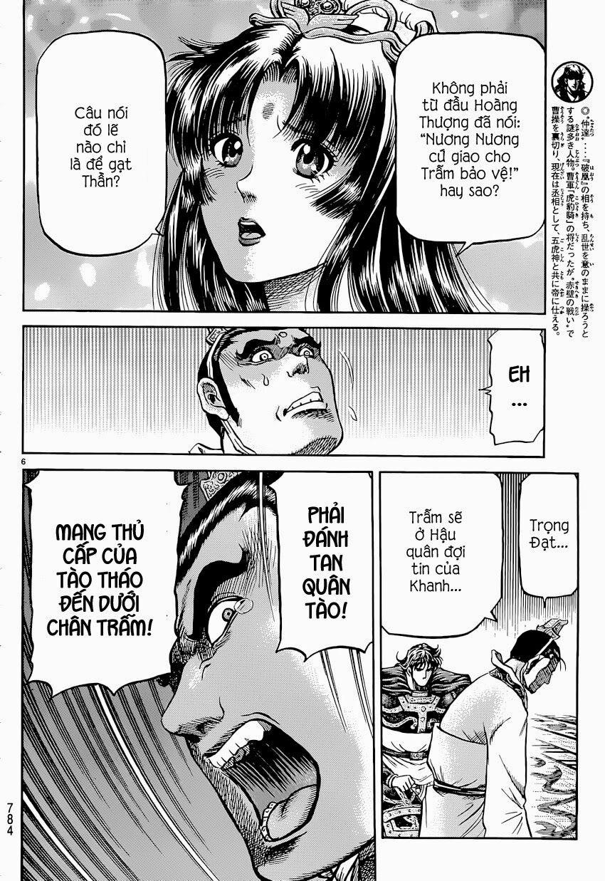 Chú Bé Rồng - Ryuuroden 0 Chỉ huy trang 5