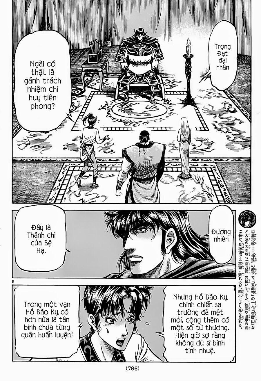 Chú Bé Rồng - Ryuuroden 0 Chỉ huy trang 7