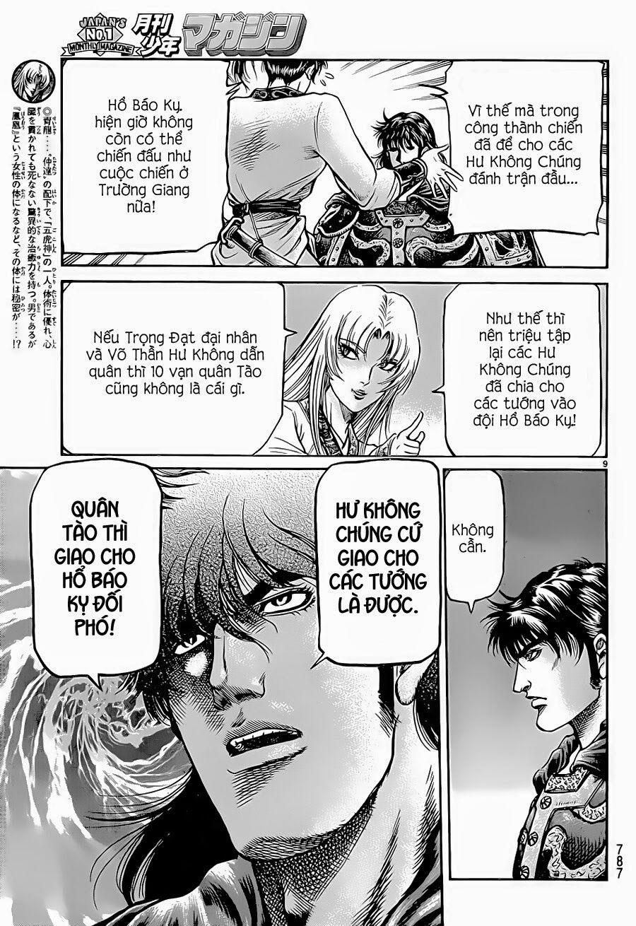 Chú Bé Rồng - Ryuuroden 0 Chỉ huy trang 8