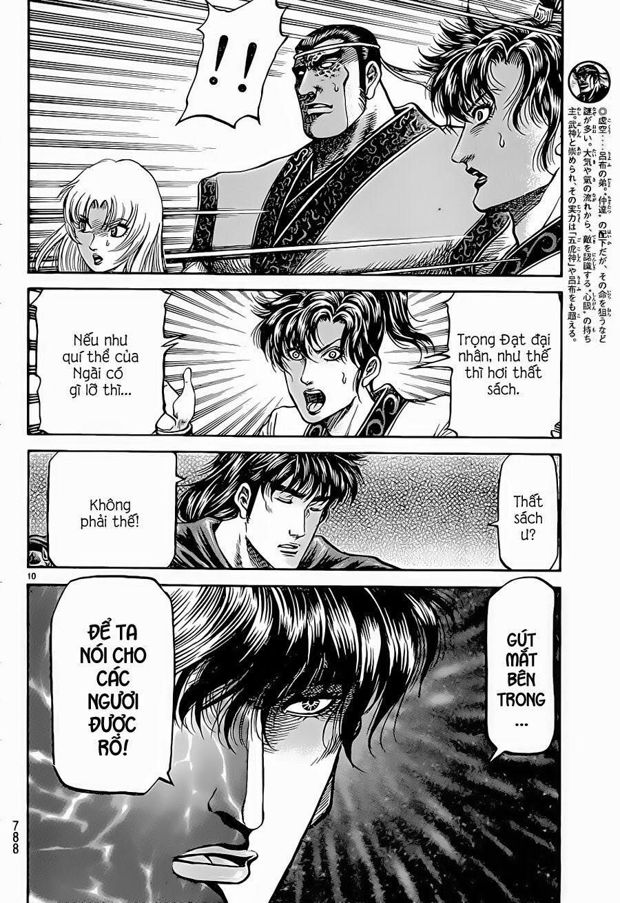 Chú Bé Rồng - Ryuuroden 0 Chỉ huy trang 9