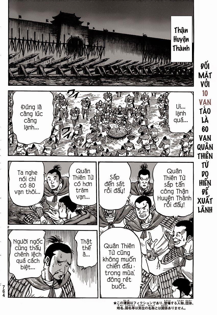 Chú Bé Rồng - Ryuuroden 0 Cổ Vũ trang 1