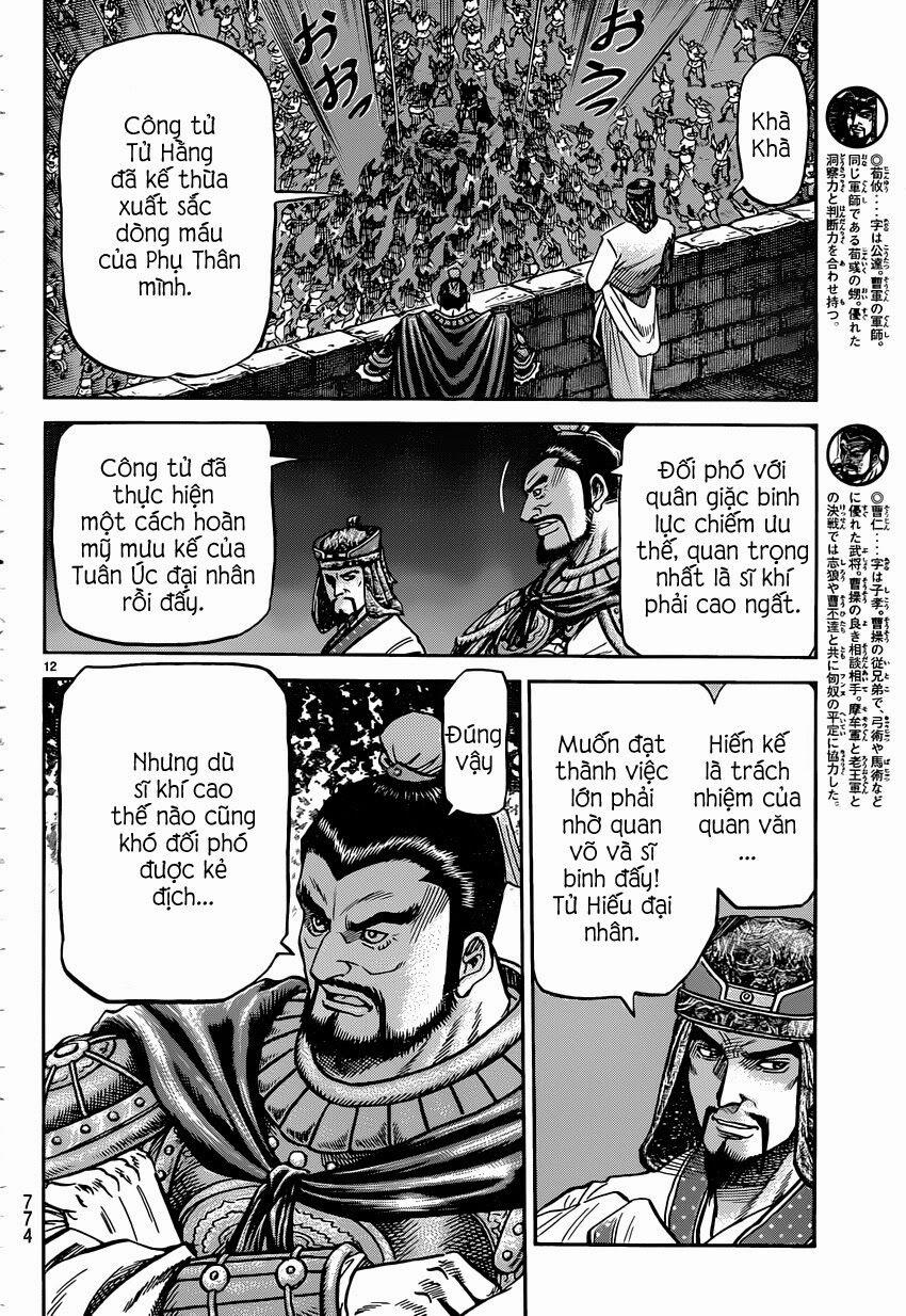 Chú Bé Rồng - Ryuuroden 0 Cổ Vũ trang 11