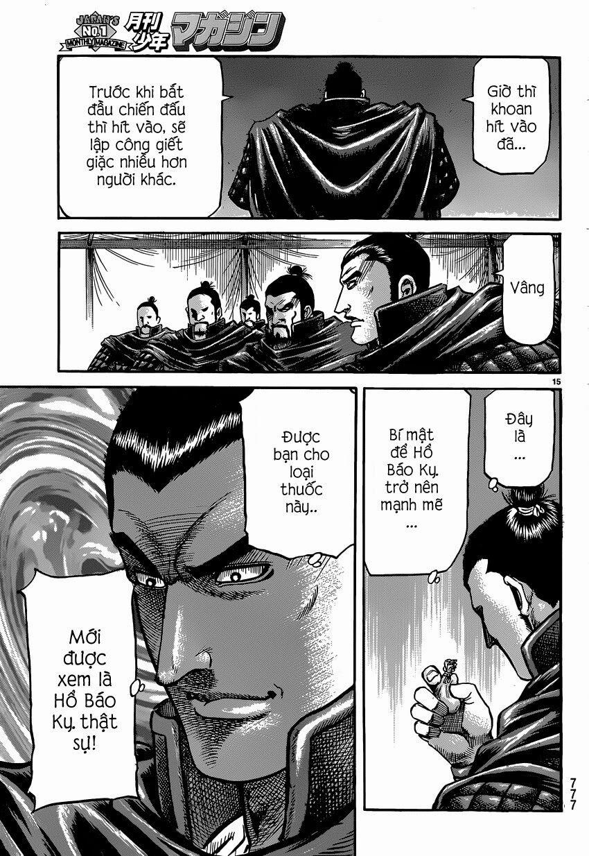 Chú Bé Rồng - Ryuuroden 0 Cổ Vũ trang 14