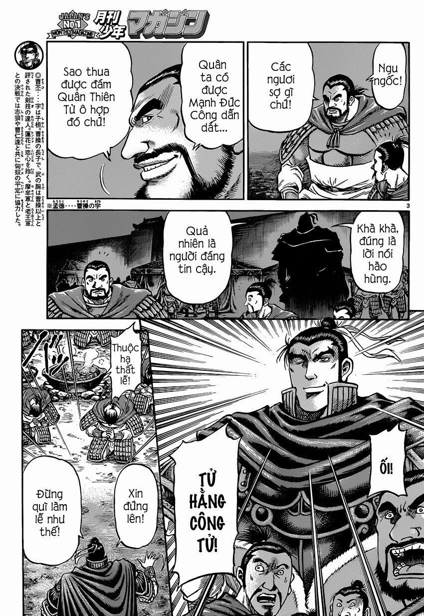 Chú Bé Rồng - Ryuuroden 0 Cổ Vũ trang 2