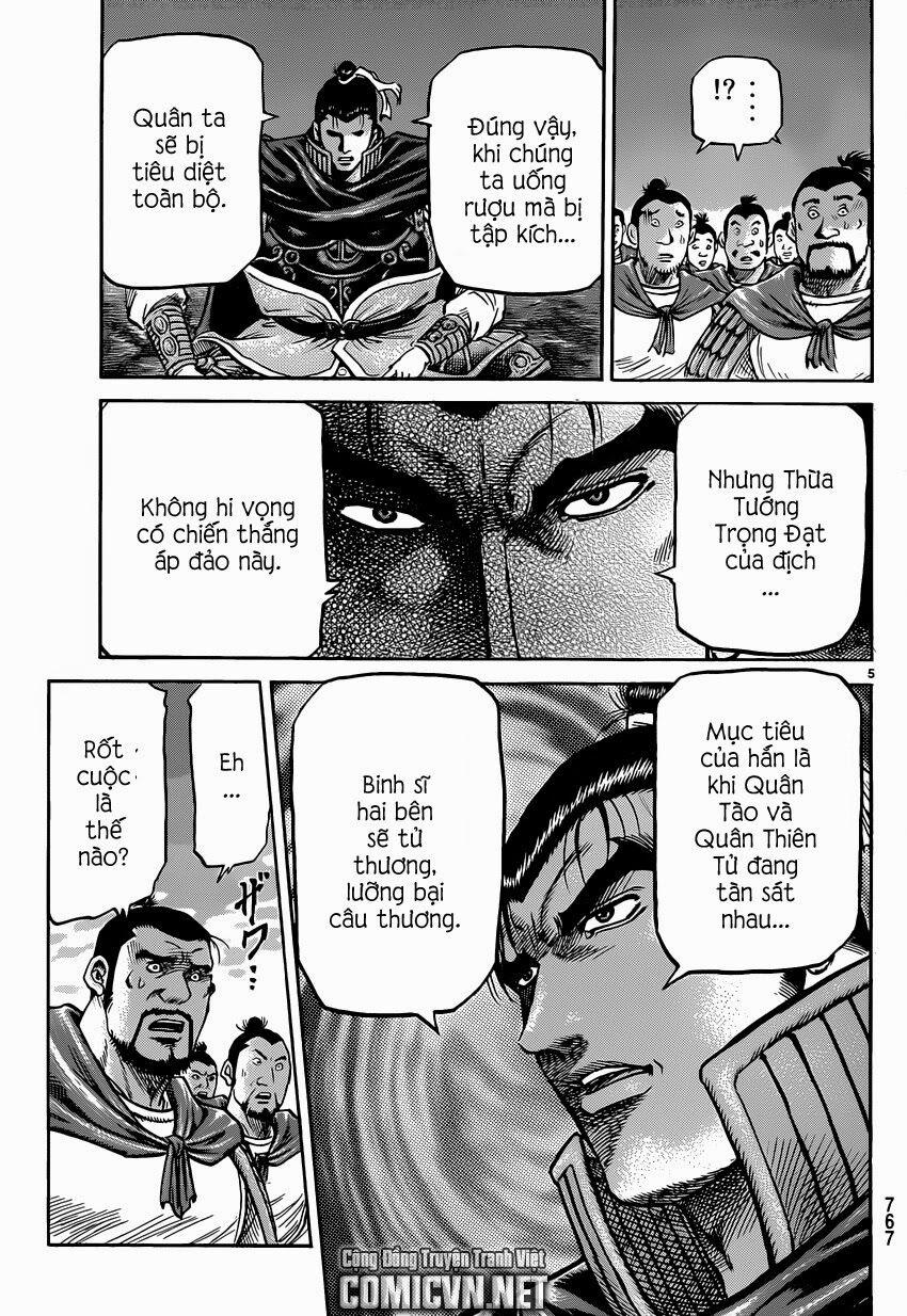 Chú Bé Rồng - Ryuuroden 0 Cổ Vũ trang 4