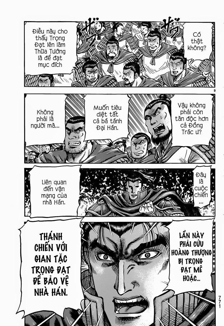 Chú Bé Rồng - Ryuuroden 0 Cổ Vũ trang 8